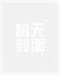 风絮_高h